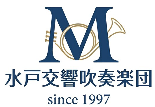 水戸交響吹奏楽団