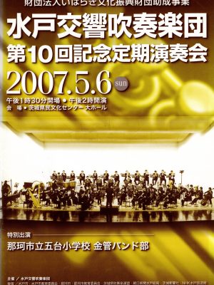 10th_cover 10th_cover
