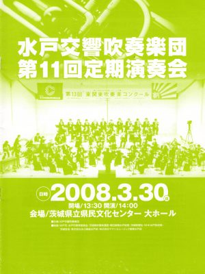 11th_cover 11th_cover