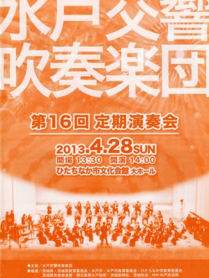 16th_cover 16th_cover