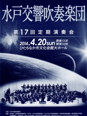 17th_cover 17th_cover