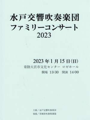 2023_family_1 2023_family_1