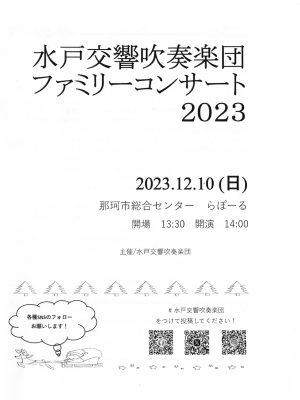 2023_family_2 2023_family_2