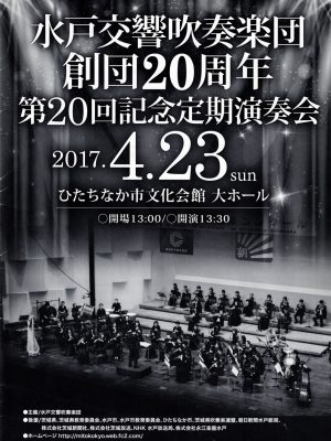 20th_cover 20th_cover