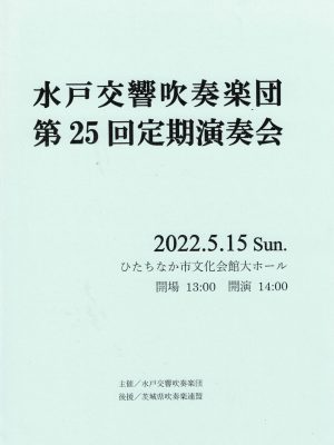 25th_cover 25th_cover