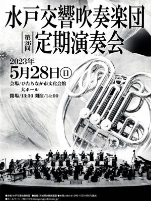 26th_cover 26th_cover