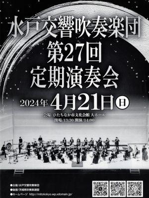 27th_cover 27th_cover