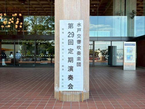 29th_front