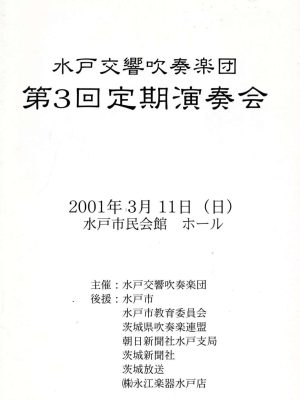 3rd 3rd