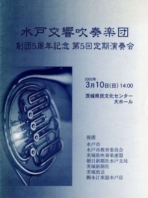 5th 5th