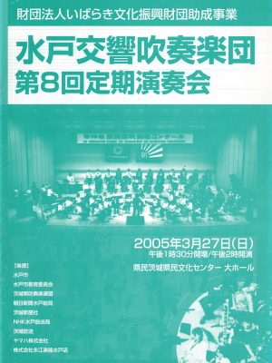8th_cover 8th_cover